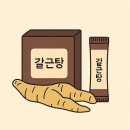 태전제일약국 이미지