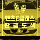 광주부분정비공업사 이미지