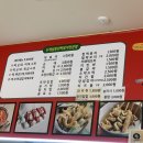 밥맛떡방 이미지