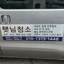 남강빌라 | <부산입주청소 진주남강휴먼빌 인테리어집> 입주청소 현장 소개💛