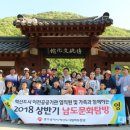 가을탐방(가족) 이미지