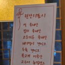 들메꽃 | [대구 한정식맛집 후기] 두류동맛집_들메꽃 한정식