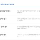 안경창고콘택트 이미지