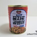 을지로골뱅이 - 은평구 연서로28길 3 | 을지로골뱅이