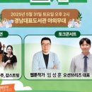 (주)토클