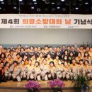 시흥소방서 이미지