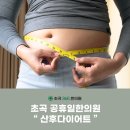 초곡365한의원 이미지