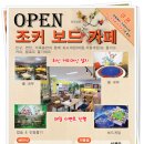 즐겁게놀자 이미지