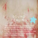 힐링아름다운 이미지