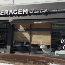 세라젬 김포장기점