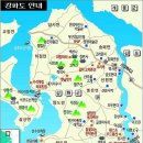 동검 그랑빌 펜션 이미지