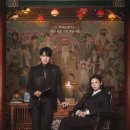 대한 법률사무소 | 신이랑 법률사무소 1화 후기 줄거리 출연진 정보 SBS 금토드라마 넷플릭스 리뷰