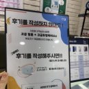 [강남 휴대폰] 휴대폰성지 옆커폰 서초점 / 서초휴대폰성지 갤러식 25 엣지 구경 후기