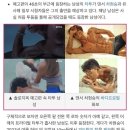 [솔로지옥] 남자 메기로 추측되는 출연자 이미지