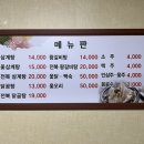우림한방삼계탕 - 완도군 장보고대로 235 | 우림한방삼계탕