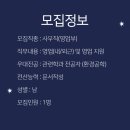 인선이엔티(주)사천지점 이미지