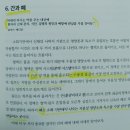 독일피엠 간청소, FitLine 디드링크(D-Drink)로 모닝루틴을 시작해 보세요~!