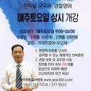 한빛단과학원 이미지