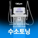 셀러브의원 이미지