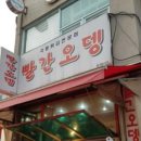 신화당약국 이미지