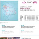 주안 웰가 이미지