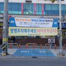 양주체육복지센터부설주차장 이미지