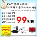 보람통신 이미지