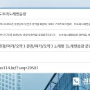 도토리노래연습장 이미지