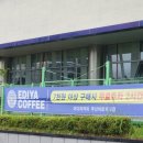 이디야커피 부산아르피나점 이미지