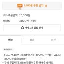 아줌마포장