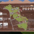 대송회센타 이미지