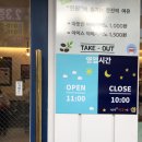 내가진짜떡볶이다 이미지