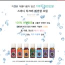 스와디n스파 이미지