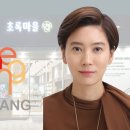초록유통 - 목포시 산정로 68 | 초록유통