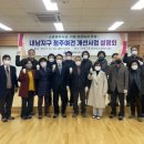 내남 이미지