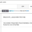 반석114공인중개사사무소 이미지