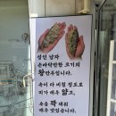 망원시장 맛집 진성만두 내돈내산 솔직후기