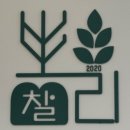 찰보리담 이미지