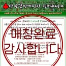 25년 산타할아버지,할머니를 찾습니다. 이미지