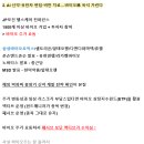 (주)모닝바이오 이미지