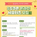 SS모바일 이미지