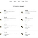 동부파출부 이미지