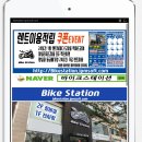 나래BIKE | 정00님의 YAMAHA YZF R-3 후기