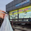 호동이식당
