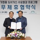 정선도시가스