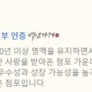 귀신떡볶이 이미지