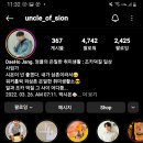 일상을 담는 인스타그램 이미지