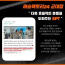 머슬팩토리24 교대점 이미지