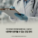 연지삼성내과의원 이미지