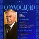 [오피셜] 브라질 대표팀, 11월 A매치 명단 발표 이미지